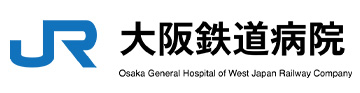JR大阪鉄道病院